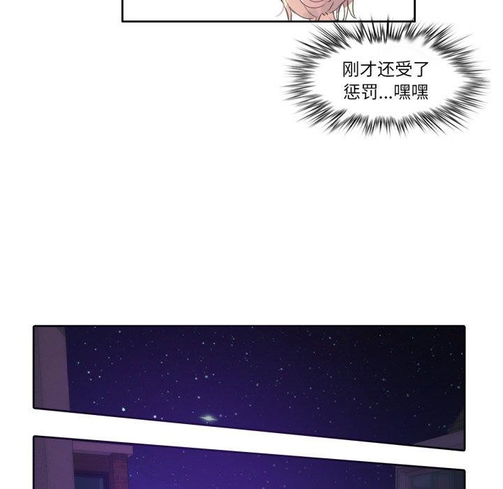 第13話