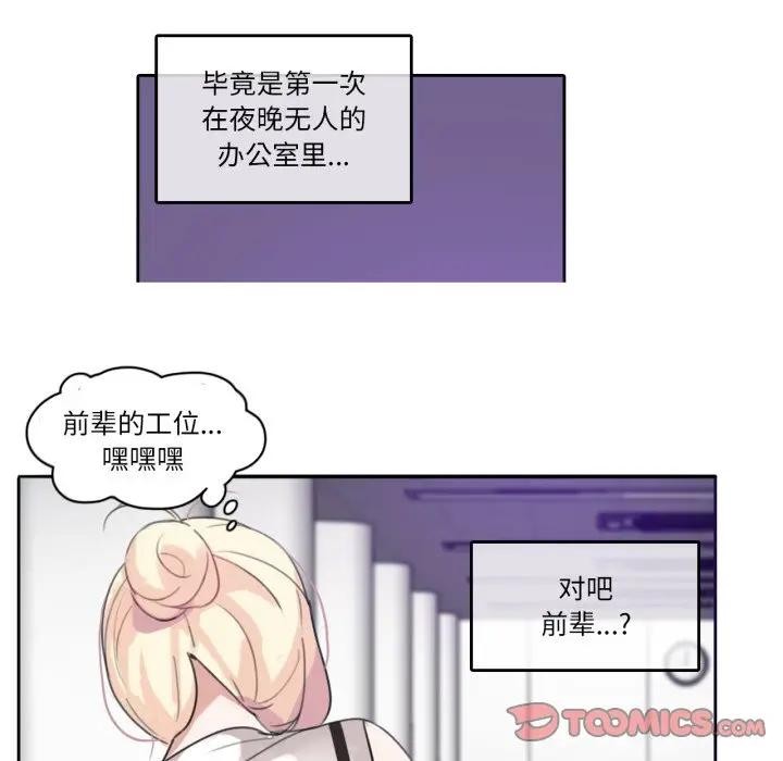 第14話