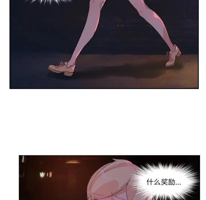 第14話