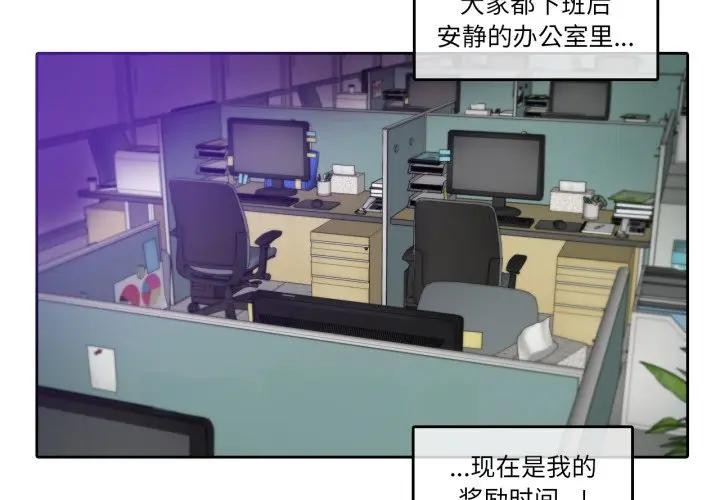 第14話