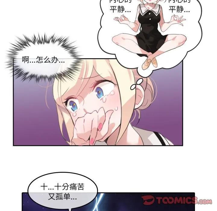第14話