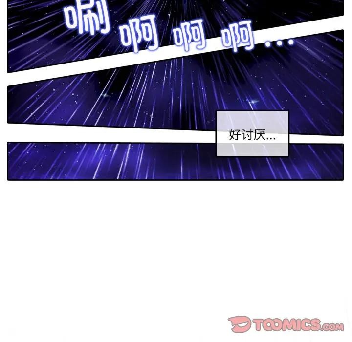 第14話