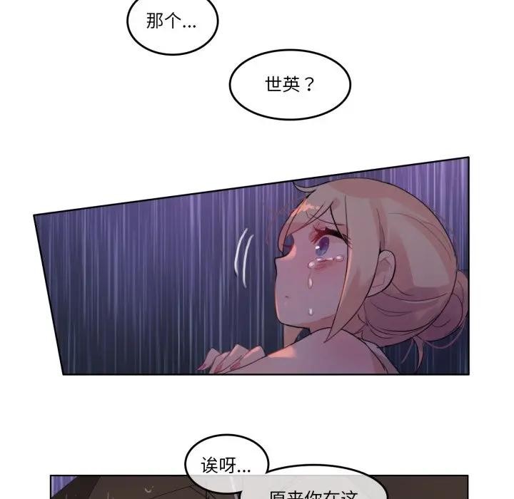 第14話