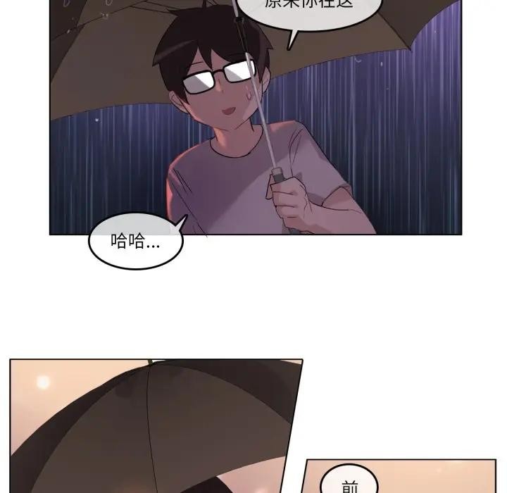 第14話