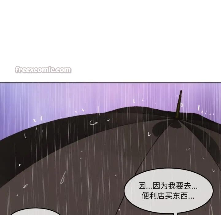 第14話