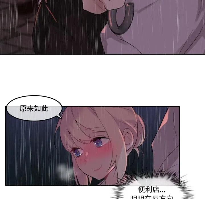 第14話