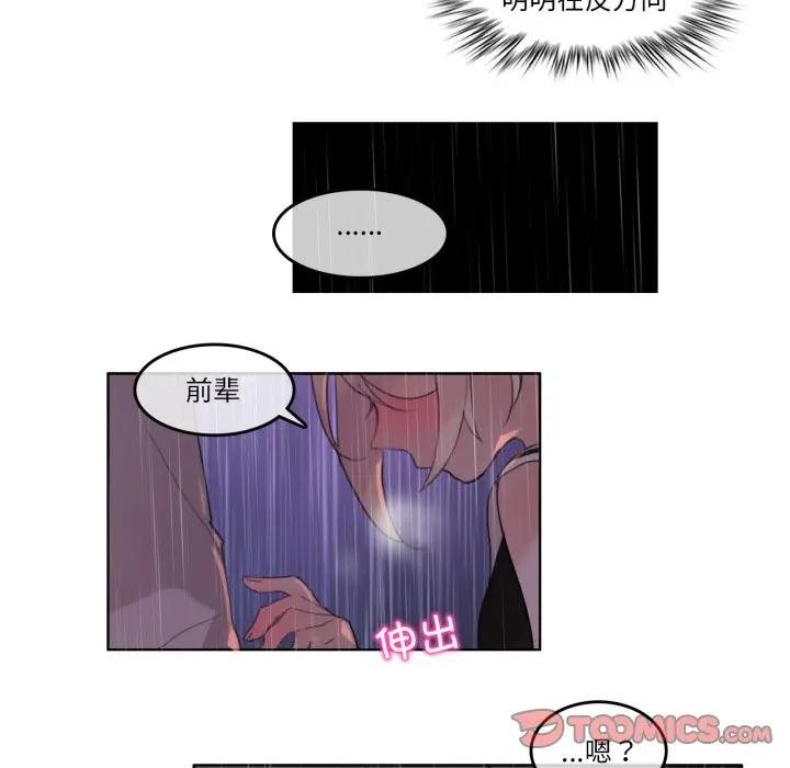 第14話