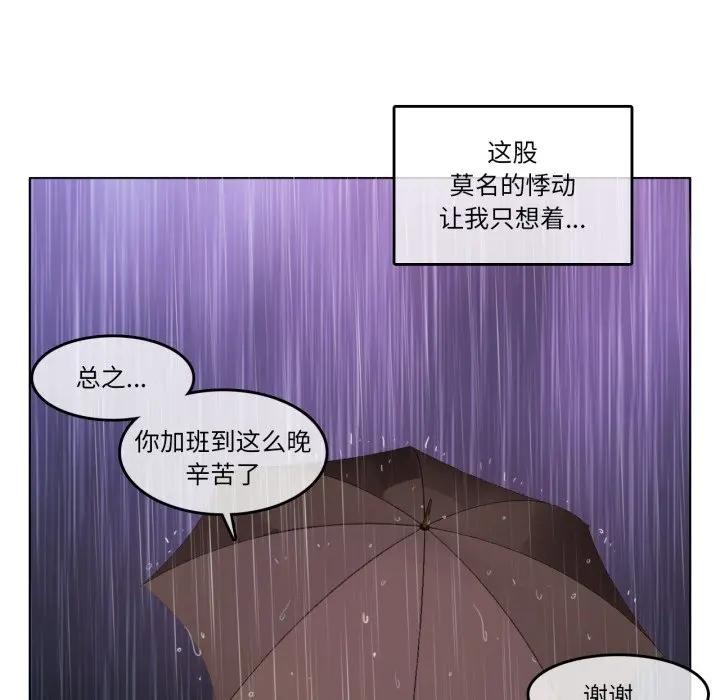 第14話