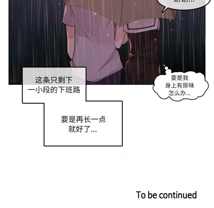 第14話