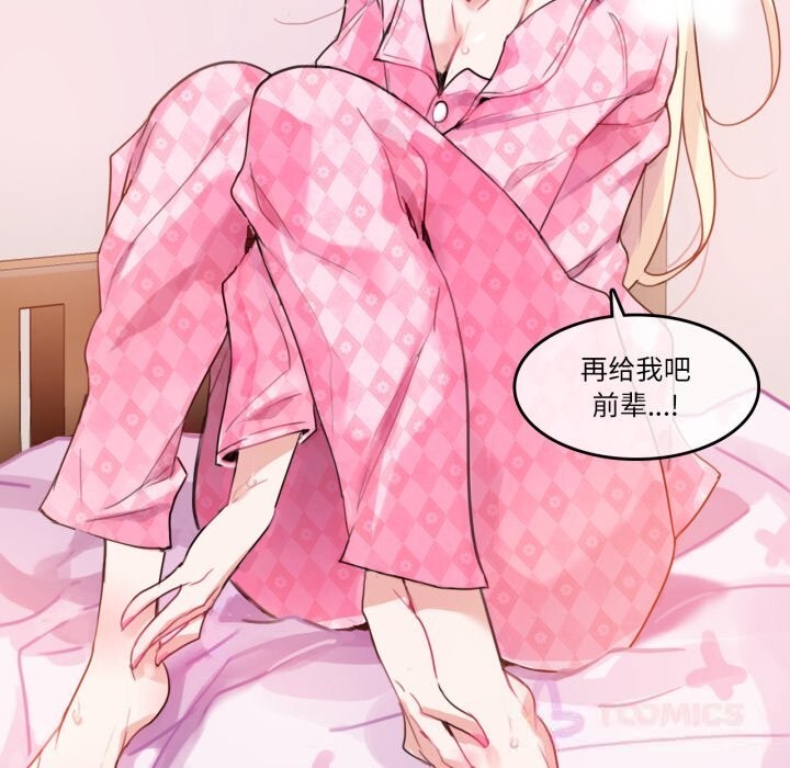 第15話
