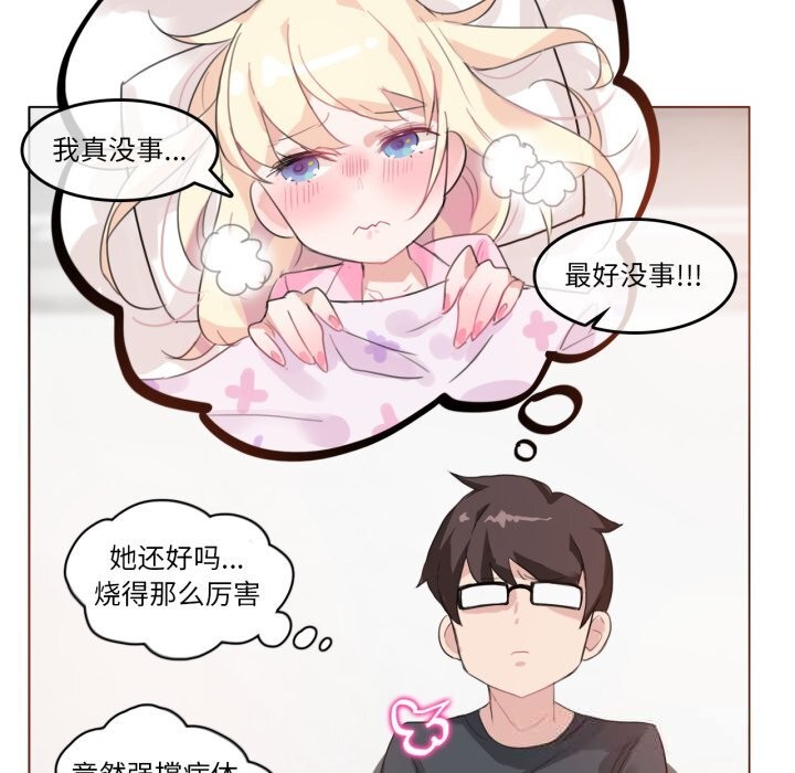 第15話