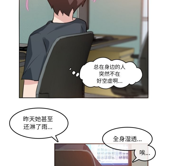 第15話