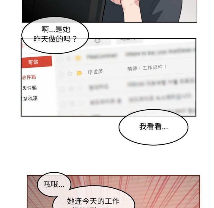 第15話