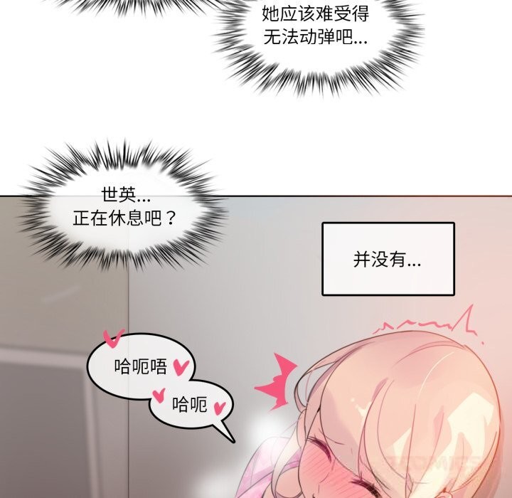 第15話