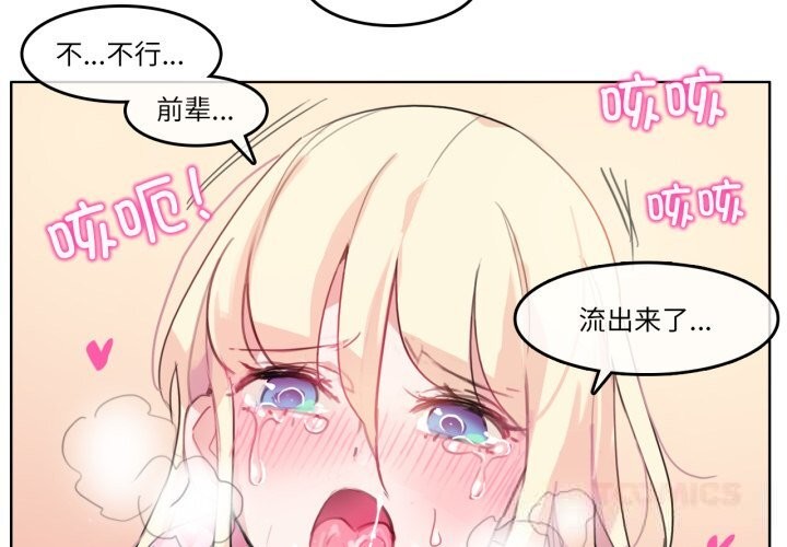 第15話