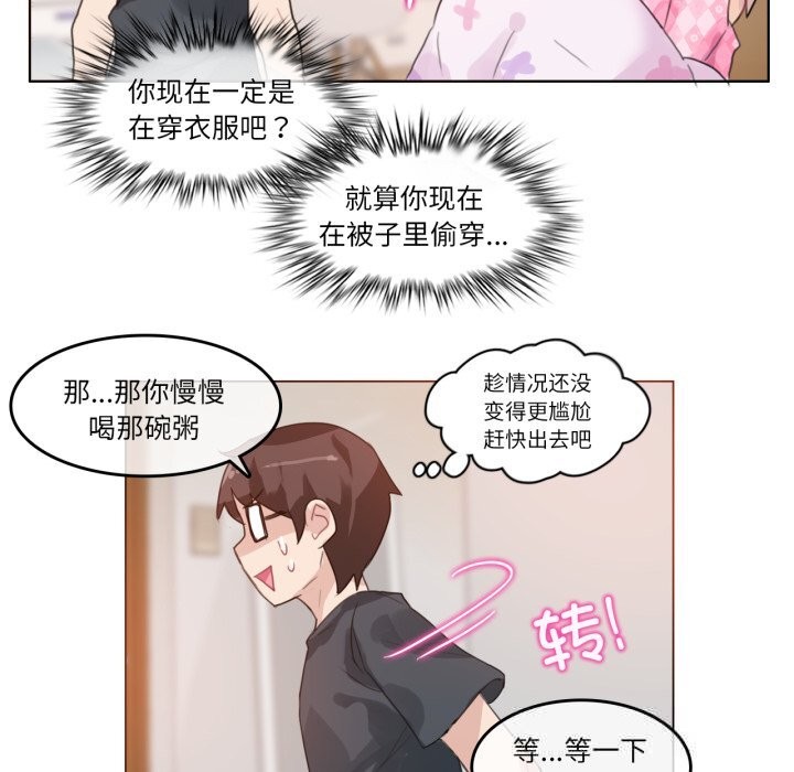 第15話