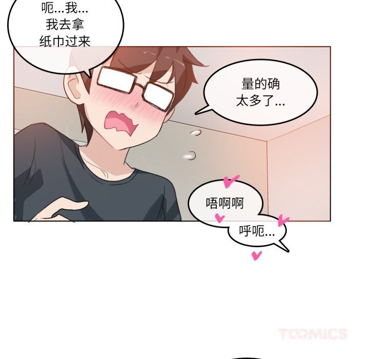 第15話
