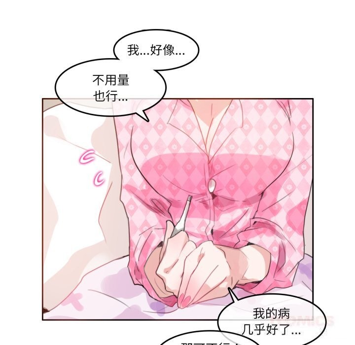 第15話