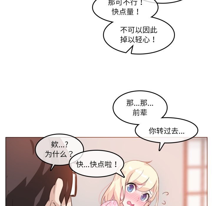 第15話