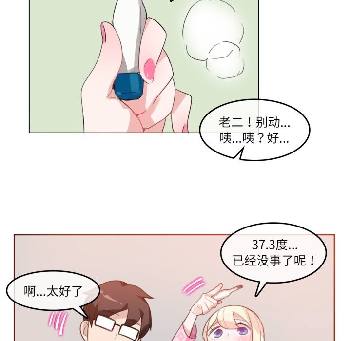 第15話