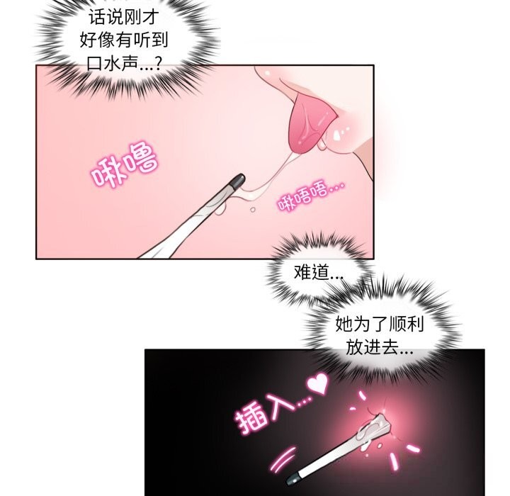 第15話