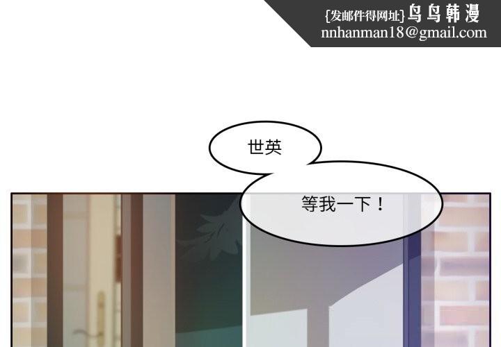 第16話