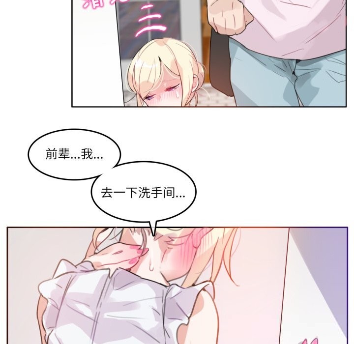 第16話