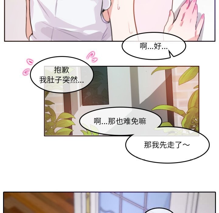 第16話