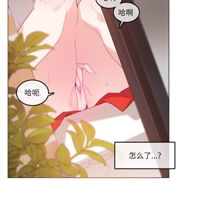第16話