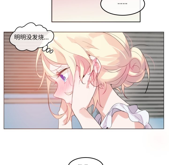 第16話