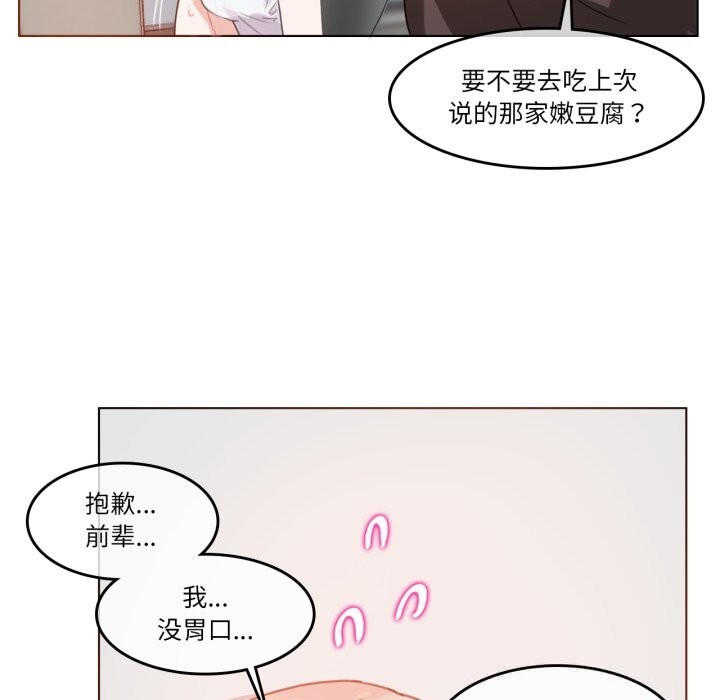 第16話