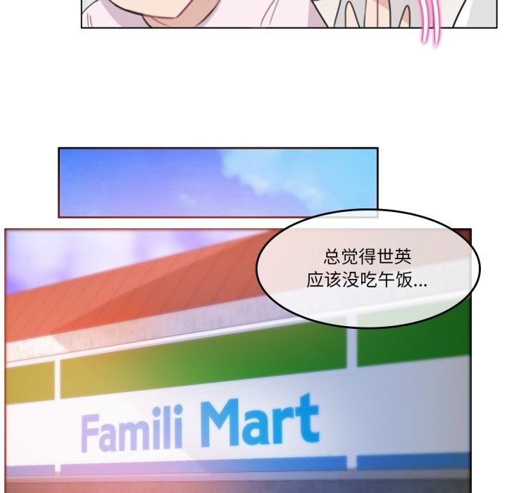 第16話
