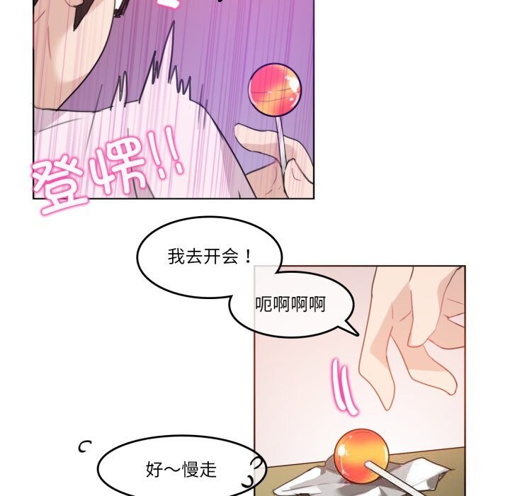 第16話