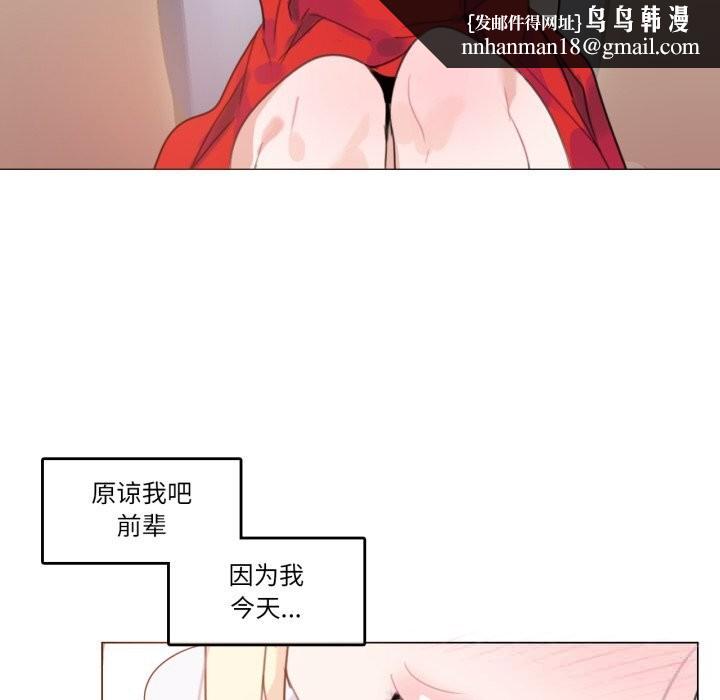 第16話