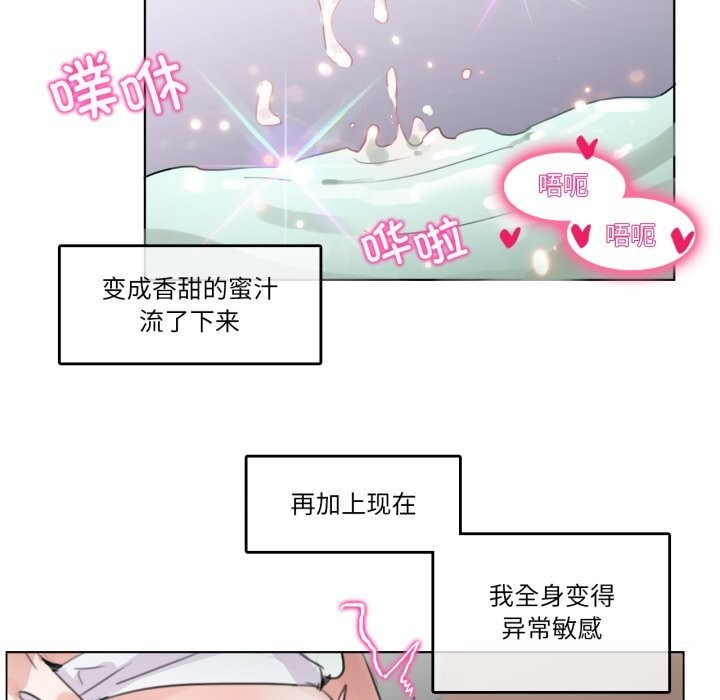 第16話