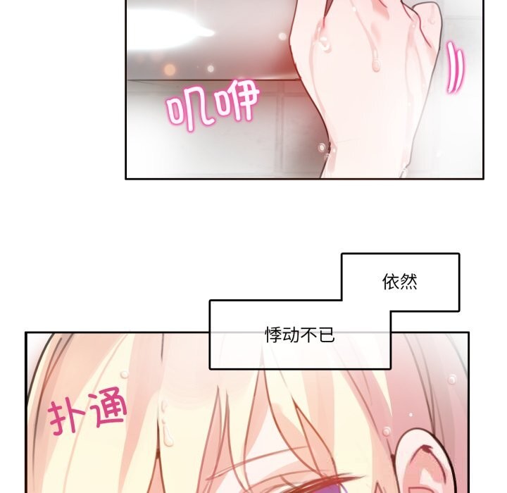 第16話
