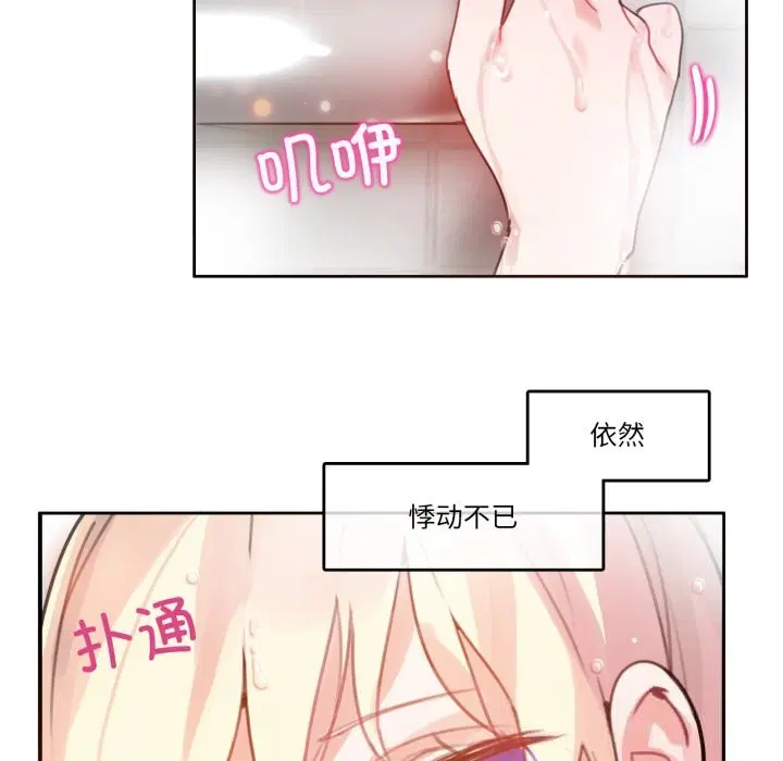 第16話