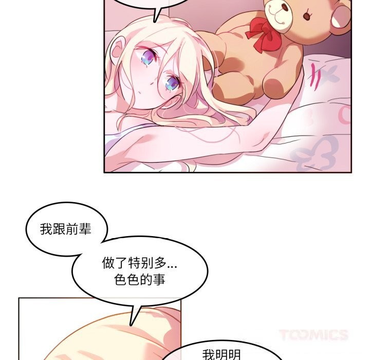 第16話