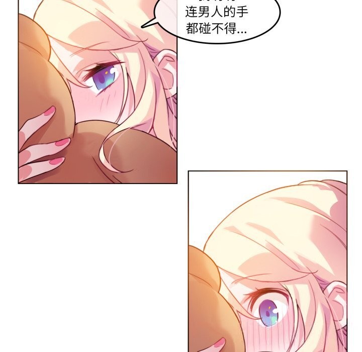 第16話