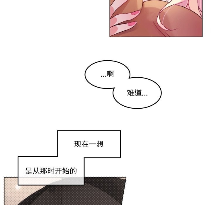 第16話