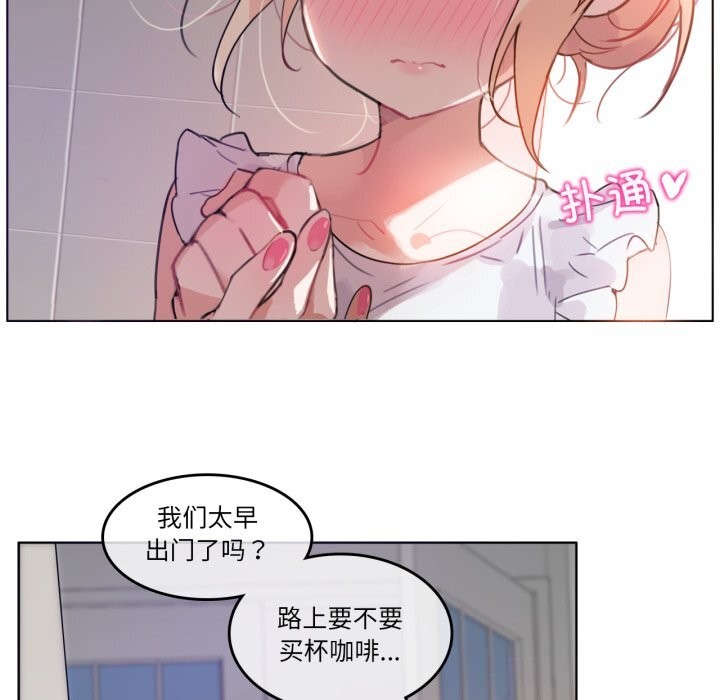 第16話