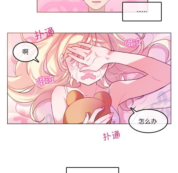 第16話