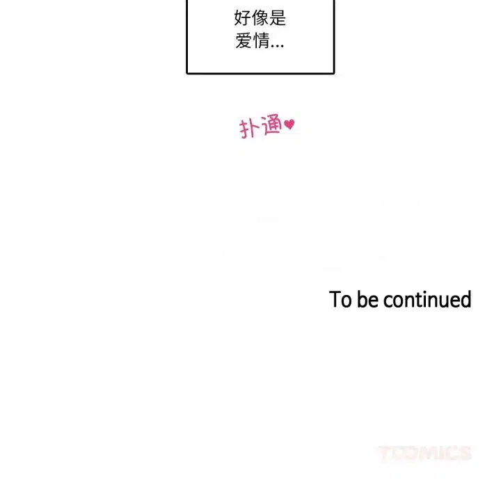 第16話