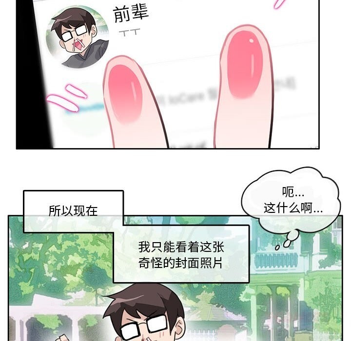 第17話