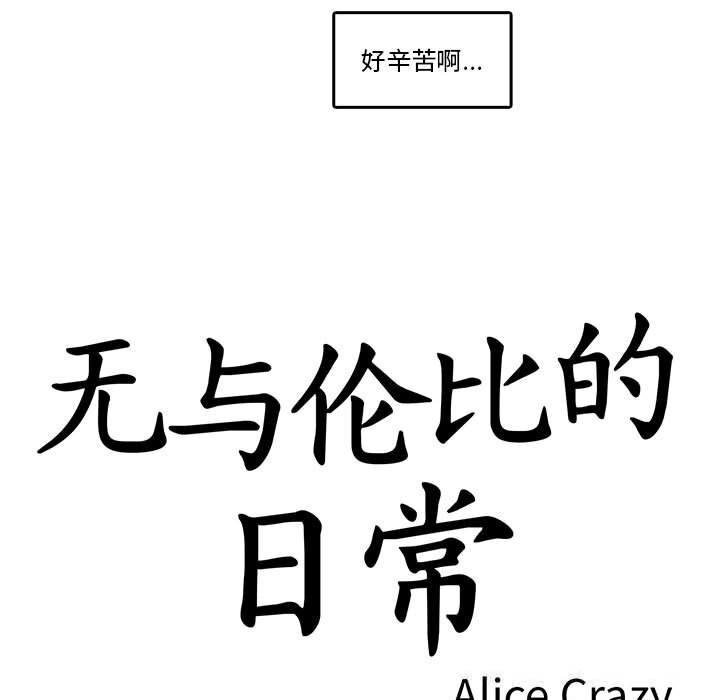 第17話