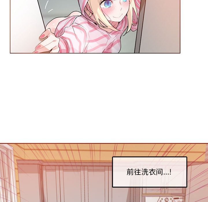 第17話