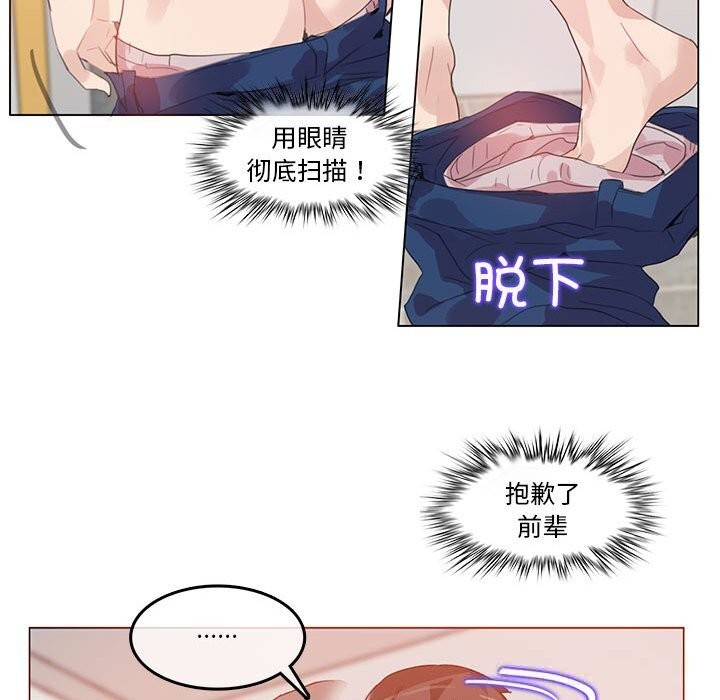 第17話