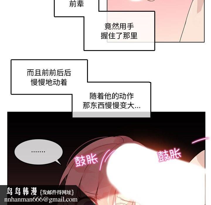第17話