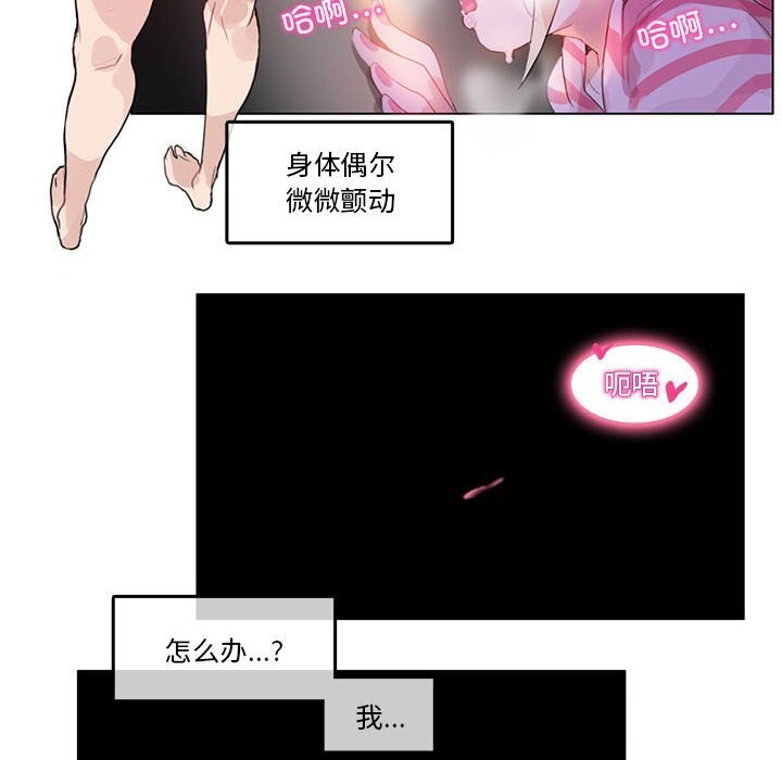 第17話