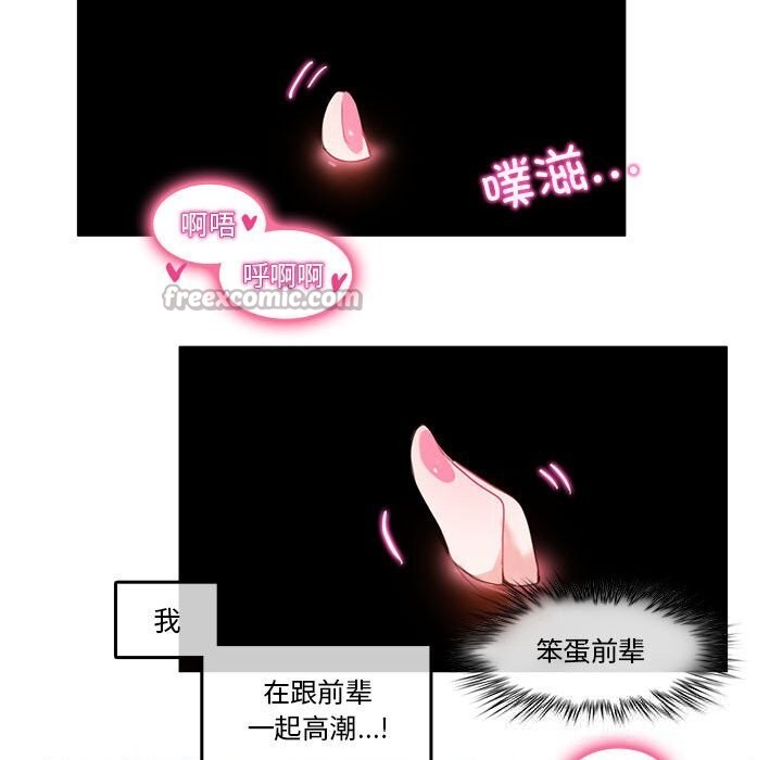 第17話